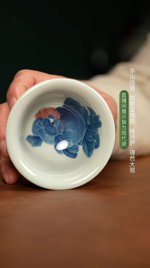 林月红 青花釉里红桃子内绘小泰狮金鱼压手杯