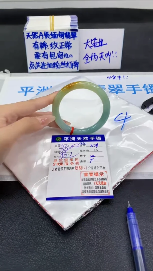 翡翠手镯未镶嵌1111111111111