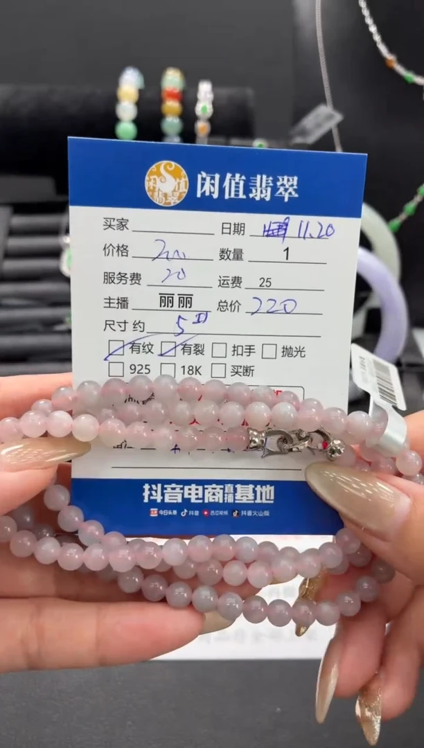 未镶嵌手串和田玉和田玉珠串