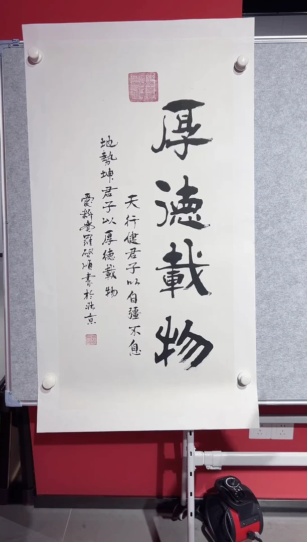 【闪购商品】书法启顺-4.5平尺-书法