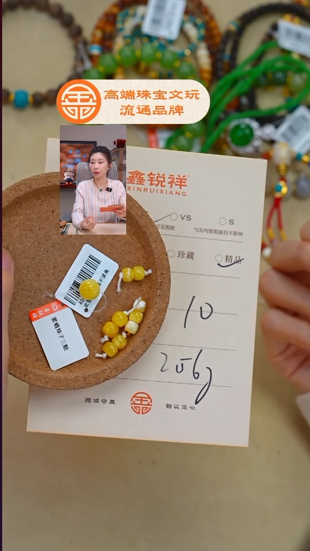 蜜蜡未镶嵌珠宝奇石蜜蜡