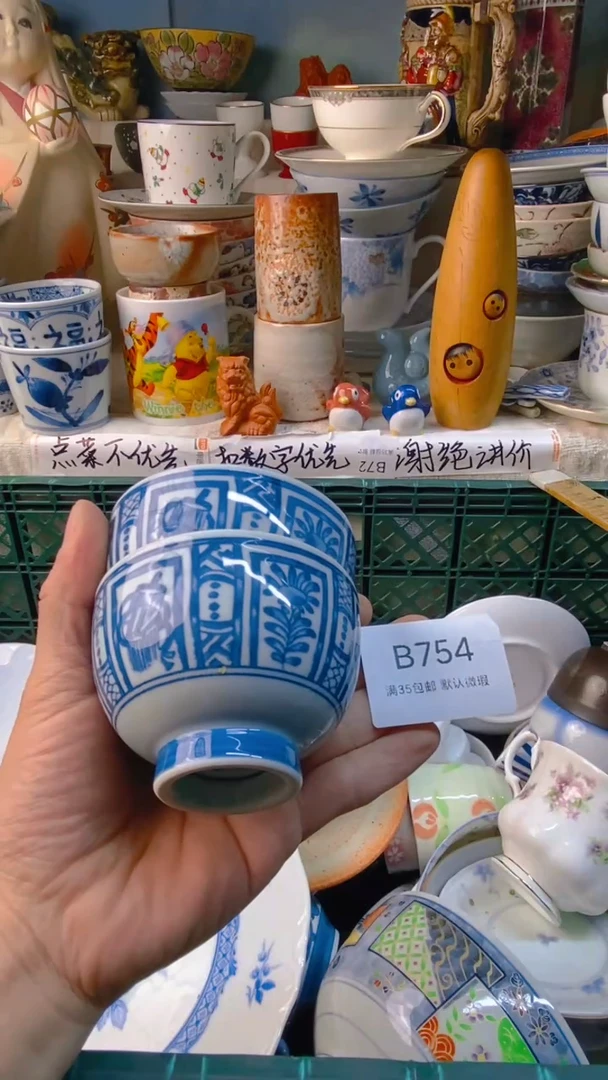 瓷片ღ****࿐谢谢你一直以来的支持
