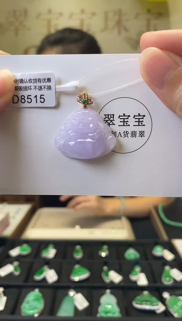 颈饰18K金镶嵌翡翠D8515 佛公 含运营费
