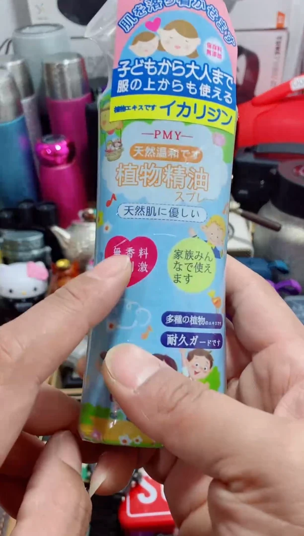 茶盏瓷片闪购商品如图所示