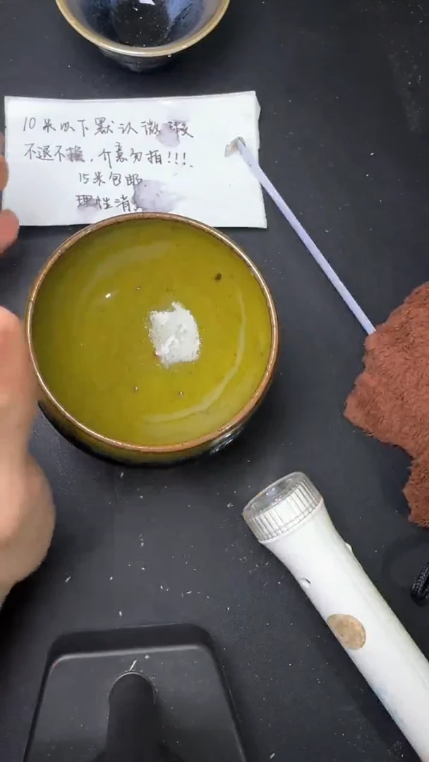 【闪购商品】茶盏建窑建盏微瑕茶器124