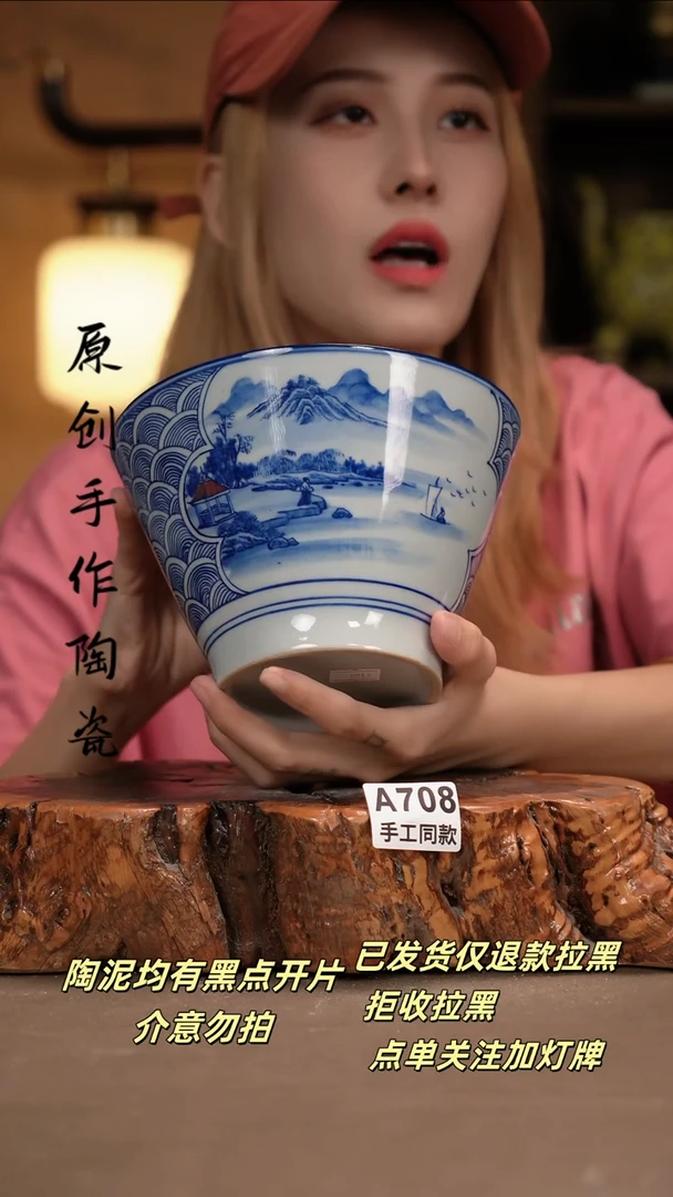 其他A708新十二器瓷器