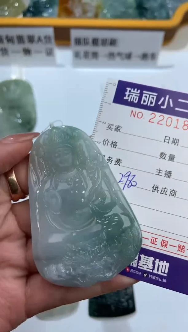 【闪购商品】翡翠挂件未镶嵌2201881