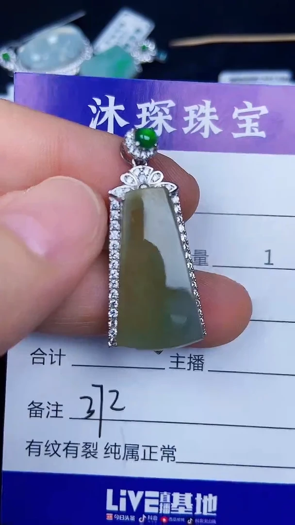 银S925镶嵌戒指翡翠3720