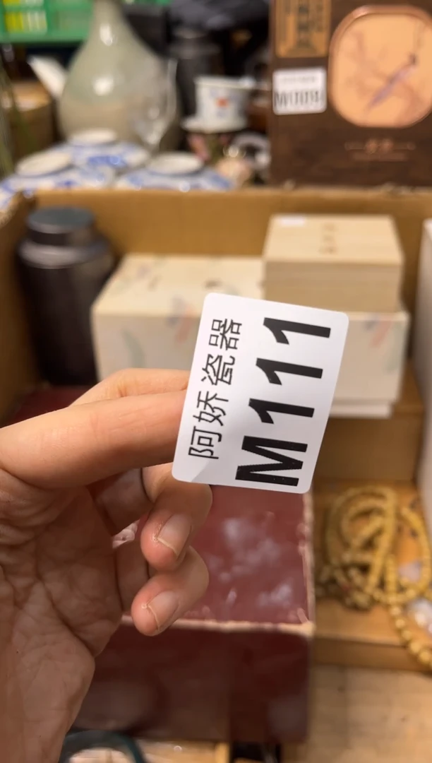 【闪购商品】瓷片111宛儿宛儿宛儿宛儿宛儿