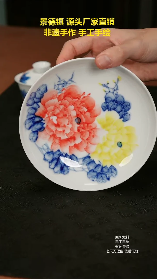 景德镇手工手绘陶瓷