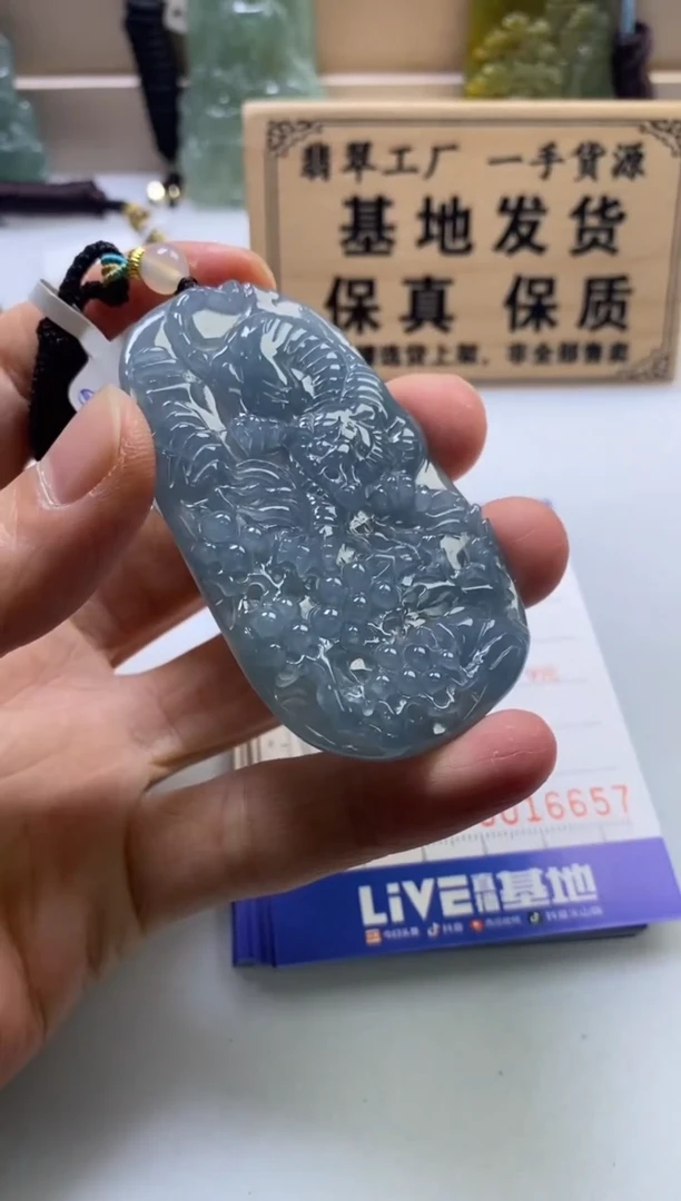 颈饰未镶嵌翡翠