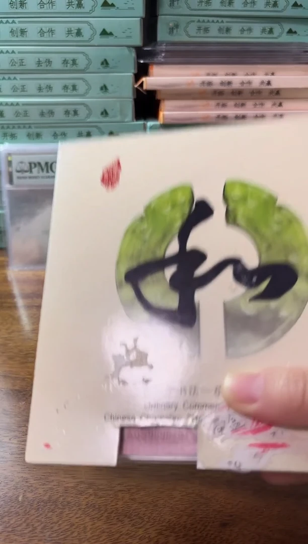 其他普通金属6101