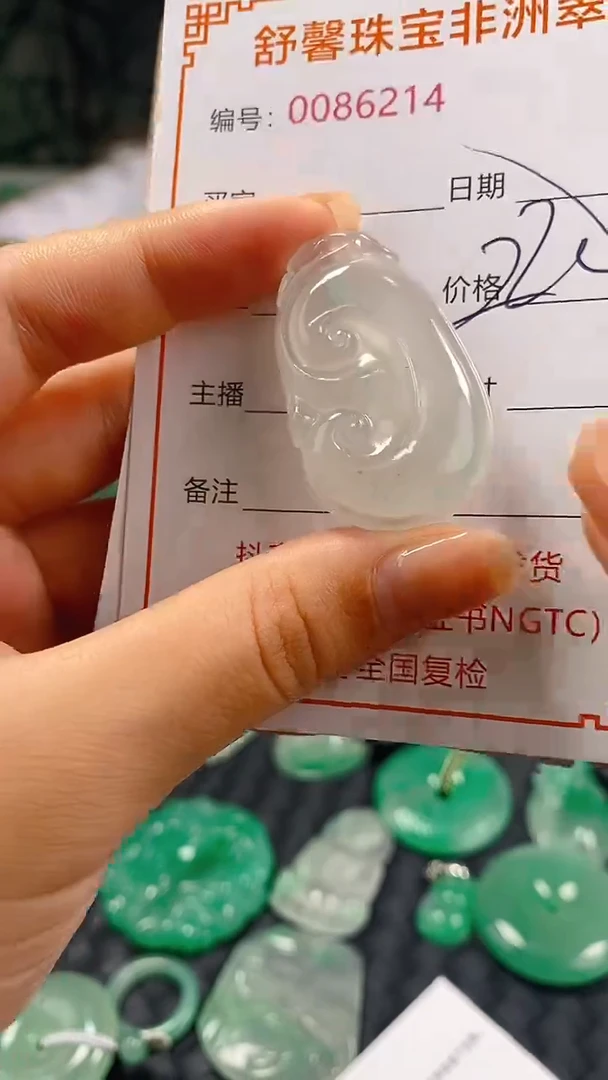 石英岩玉未镶嵌颈饰6214