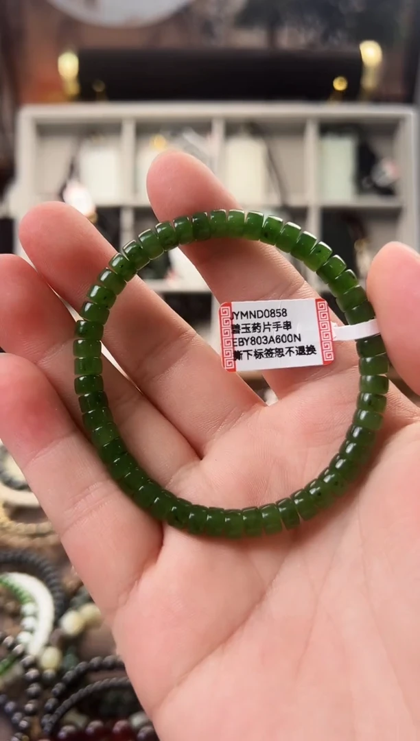 未镶嵌手串和田玉JYMND0858