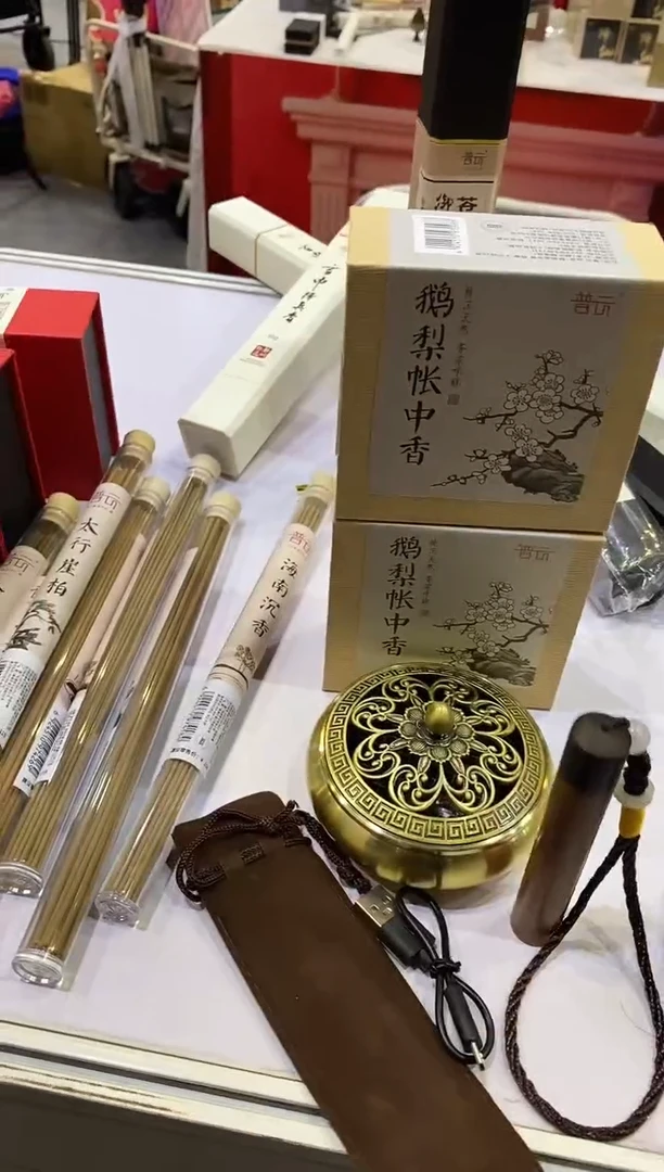 香篆1鹅梨帐中香磁吸翻盖各4h20盘+酸枝木火折子+富贵金莲盘香炉