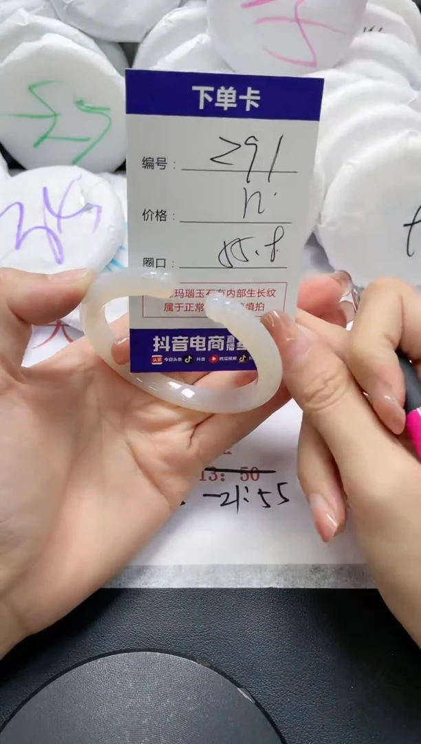 未镶嵌手镯玛瑙/玉髓291