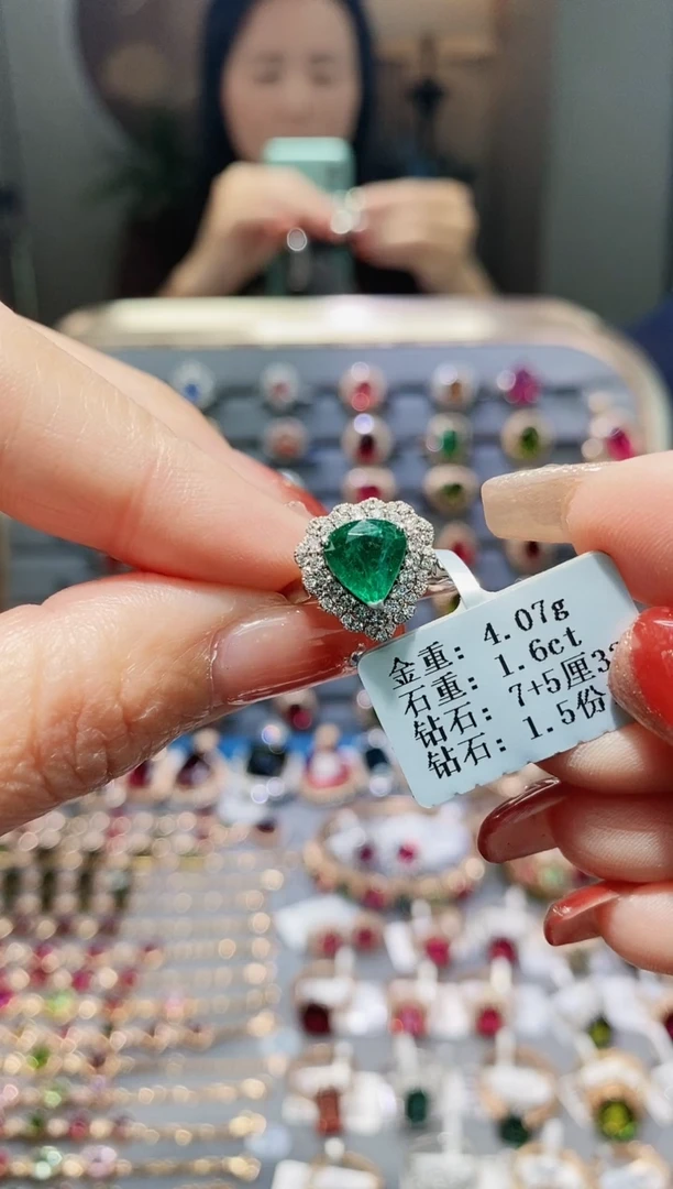 【闪购商品】祖母绿戒指18K金镶嵌1.6..