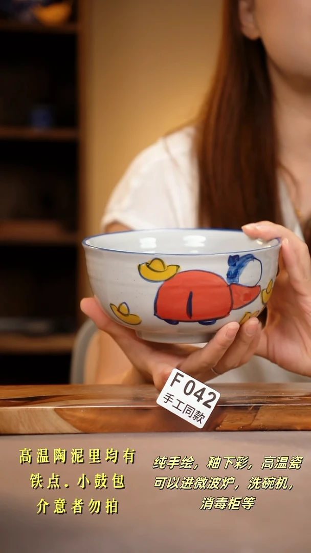 其他F042陶然集器瓷器