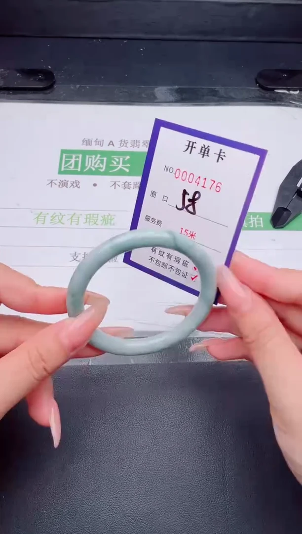 未镶嵌手镯翡翠翡翠手镯未镶嵌