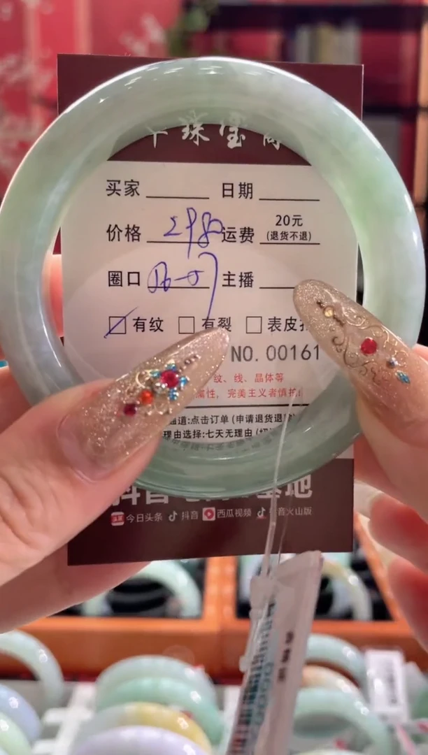 【闪购商品】翡翠手镯未镶嵌161*****