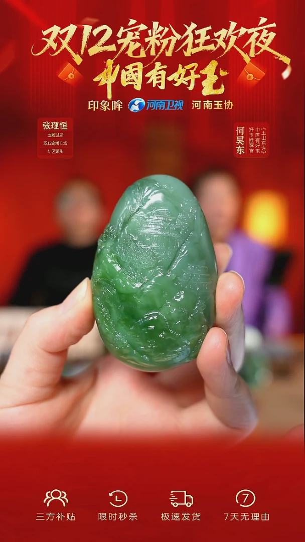 颈饰未镶嵌和田玉yh