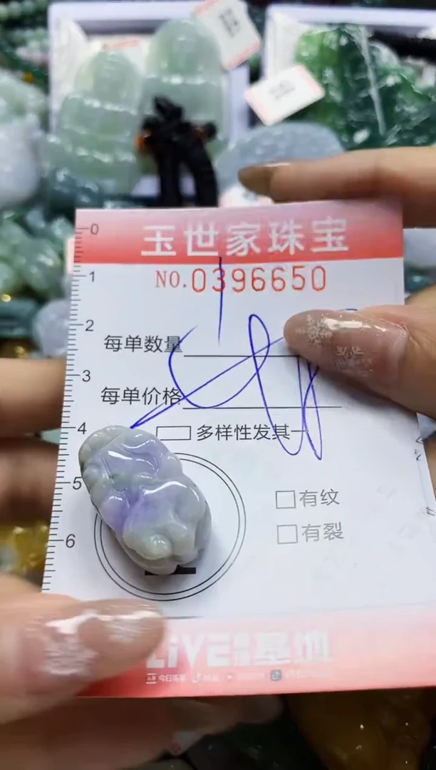 颈饰未镶嵌翡翠闪购0396650多样性发其一