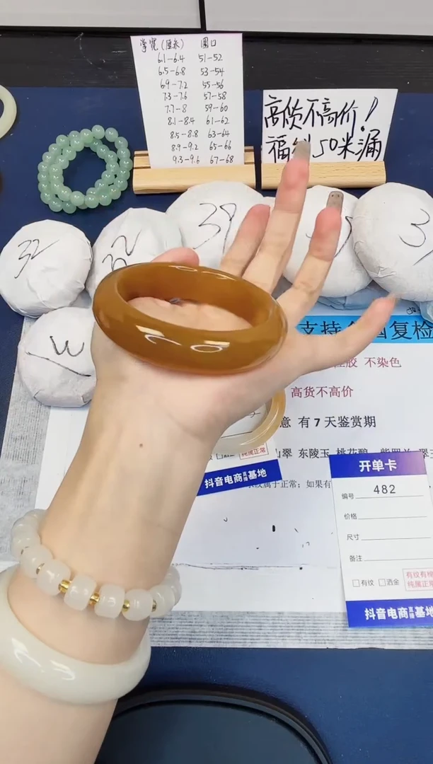【闪购商品】石英质玉手镯未镶嵌482-财气镯-圈口59