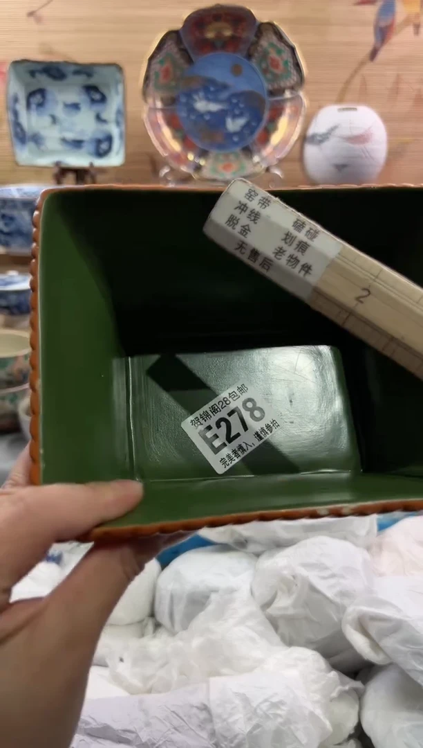 【闪购商品】瓷片当天满28米包邮E278