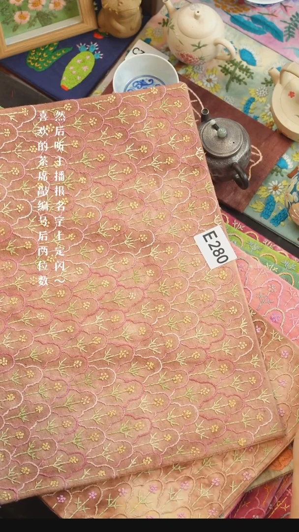 刺绣梦**使E280