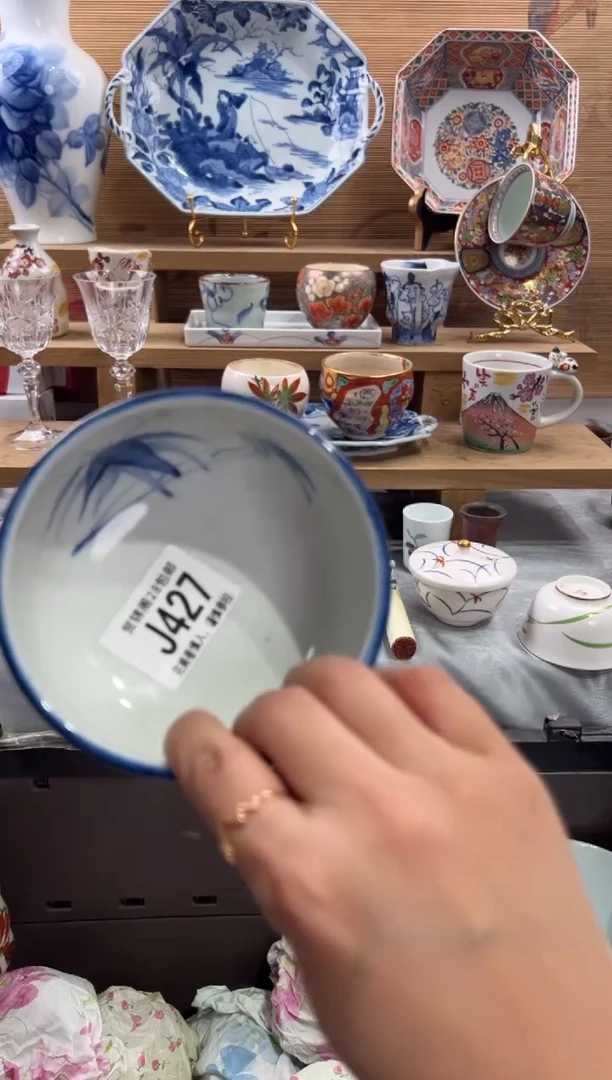 瓷片小**花      J427