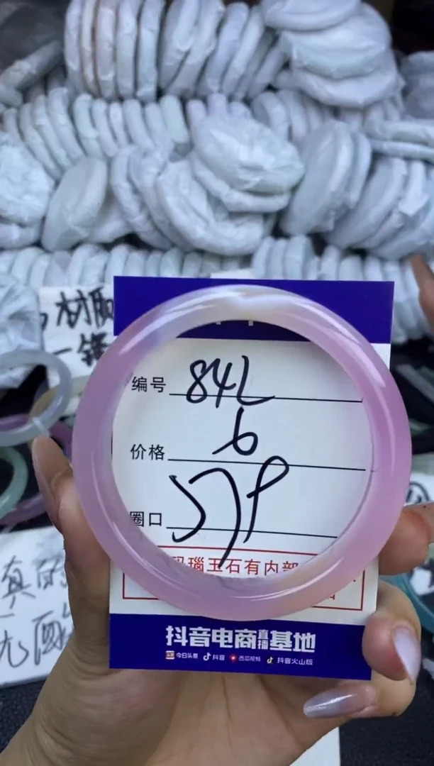 玛瑙/玉髓手镯未镶嵌842