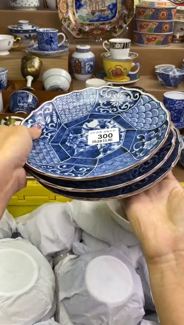 瓷色工艺品品品品品品300