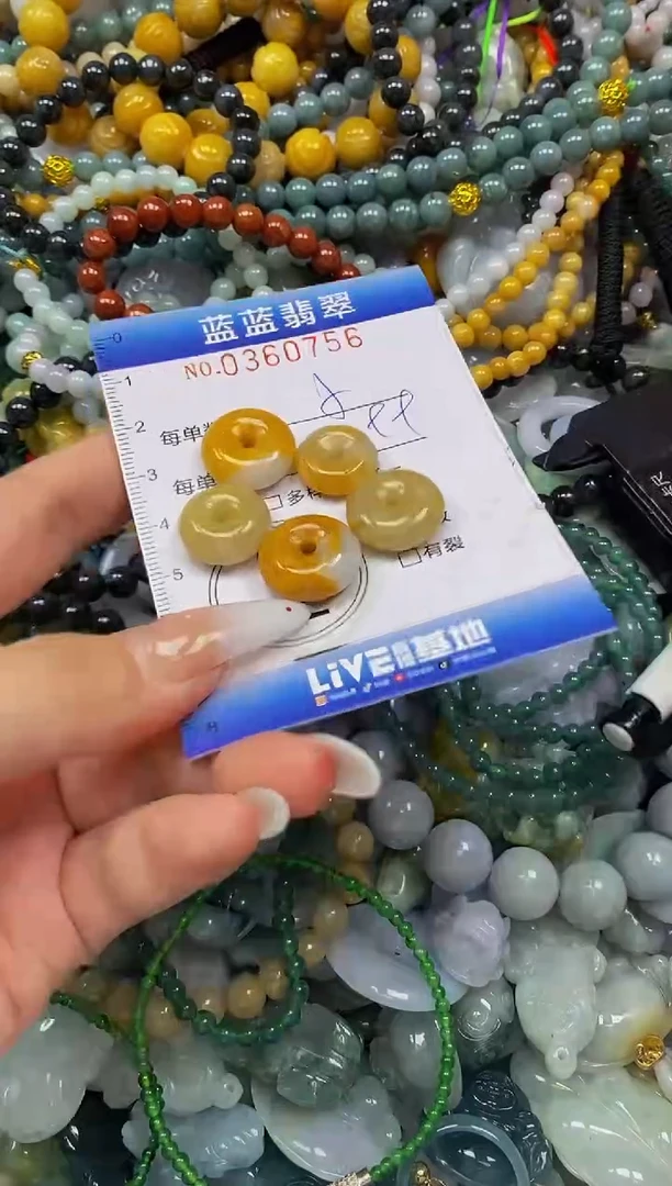 颈饰未镶嵌翡翠闪购0360756