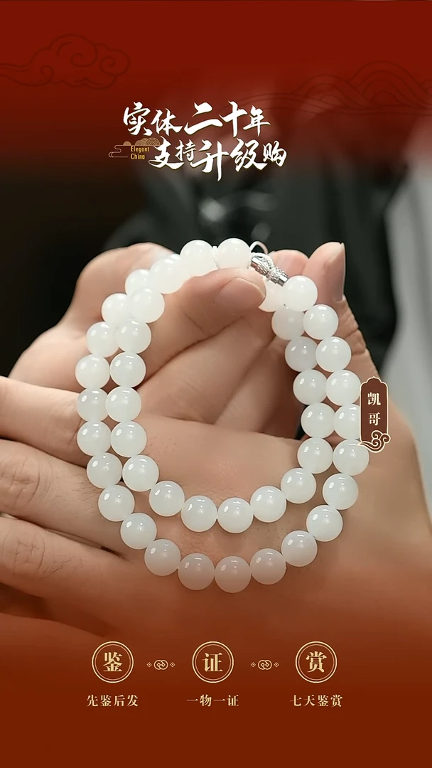 颈饰未镶嵌和田玉白玉项链10mm