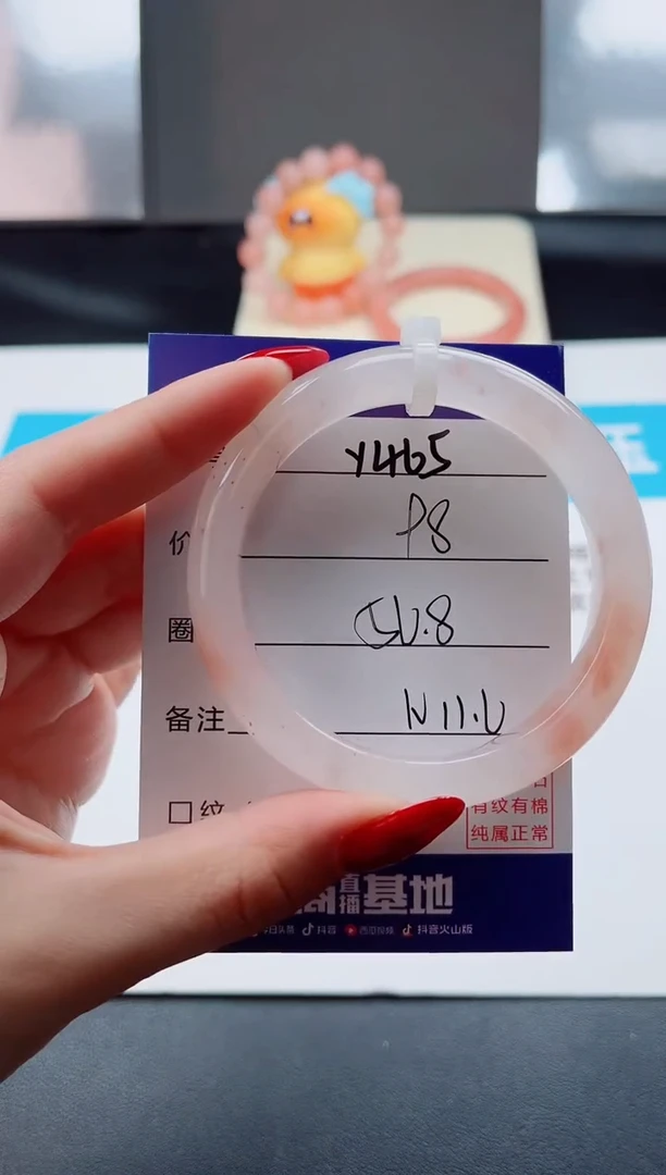 未镶嵌手镯石英质玉Y465