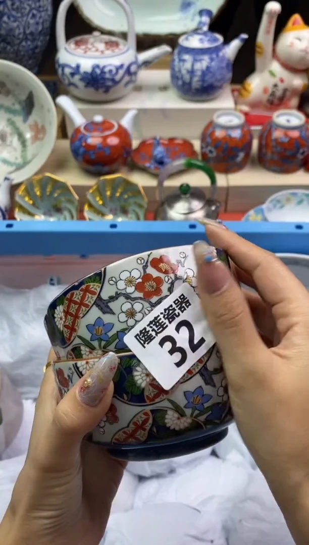 【闪购商品】瓷片隆莲瓷器欢迎大家