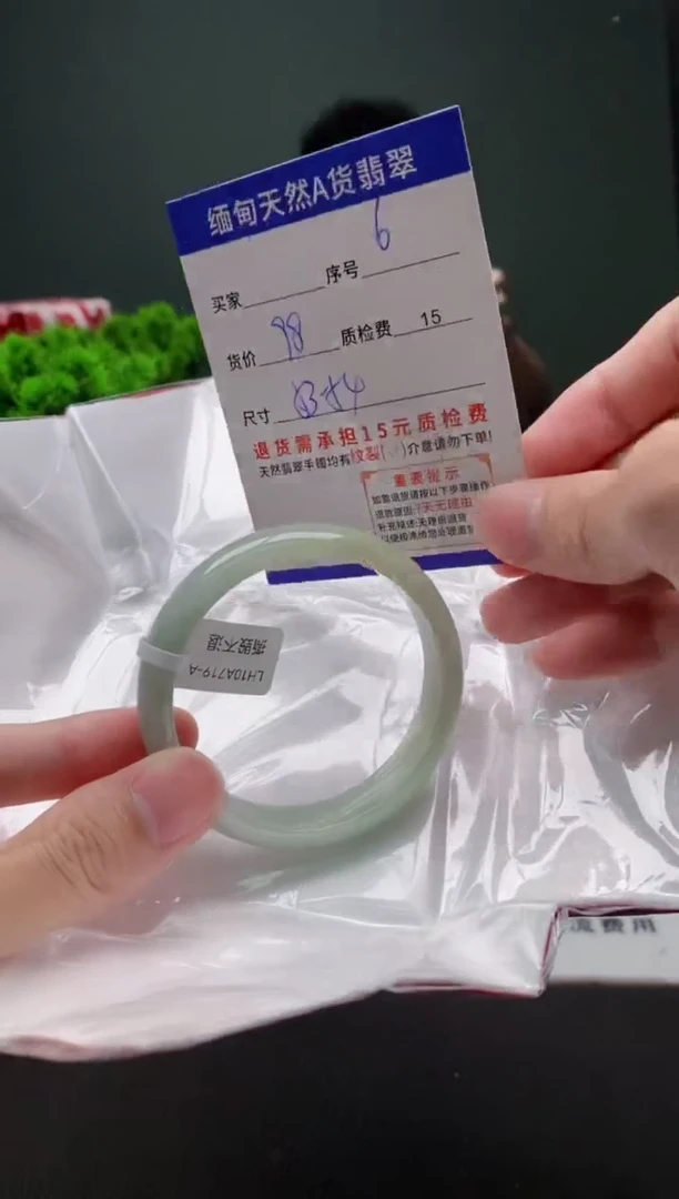 翡翠手镯未镶嵌6缅甸天然A货翡翠需包容瑕疵，介意慎拍