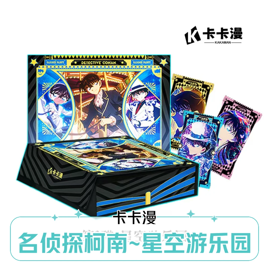【库库吃】卡卡漫 名侦探柯南 第三弹 星空游乐园 动漫收藏卡牌