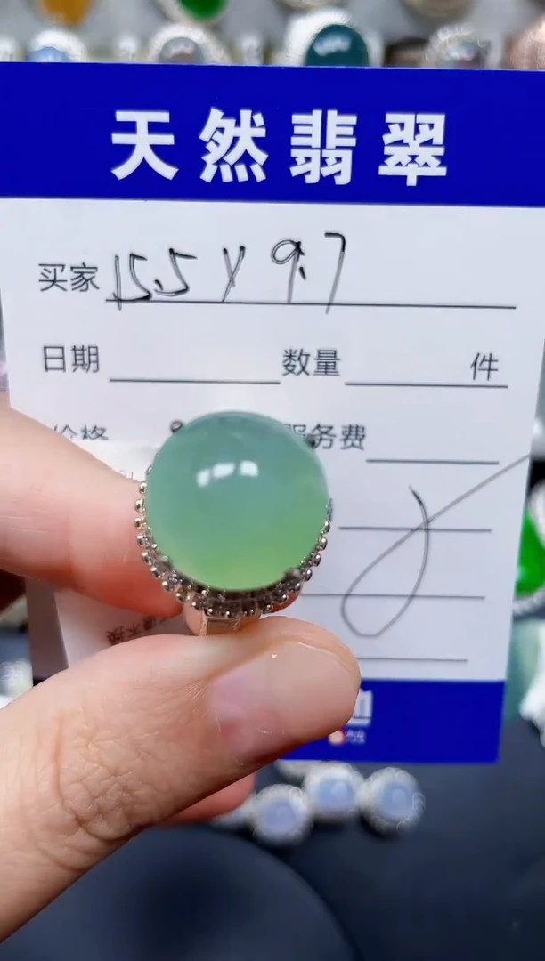 未镶嵌戒指翡翠416