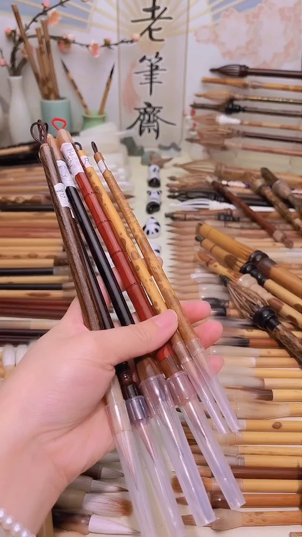 【闪购商品】定制款6支毛笔详见截图及标签