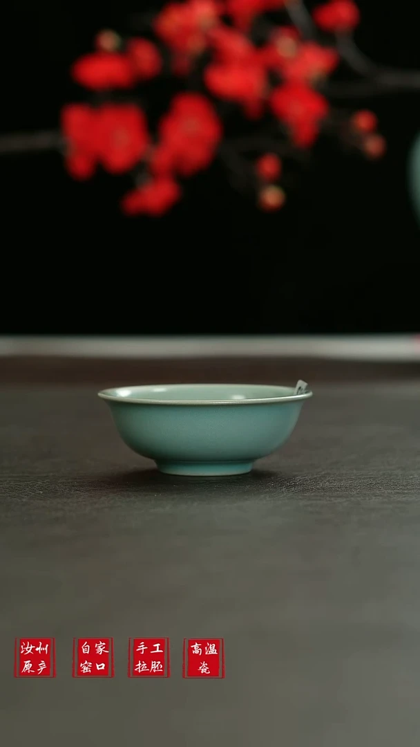 摆件L汝宋汝瓷1942