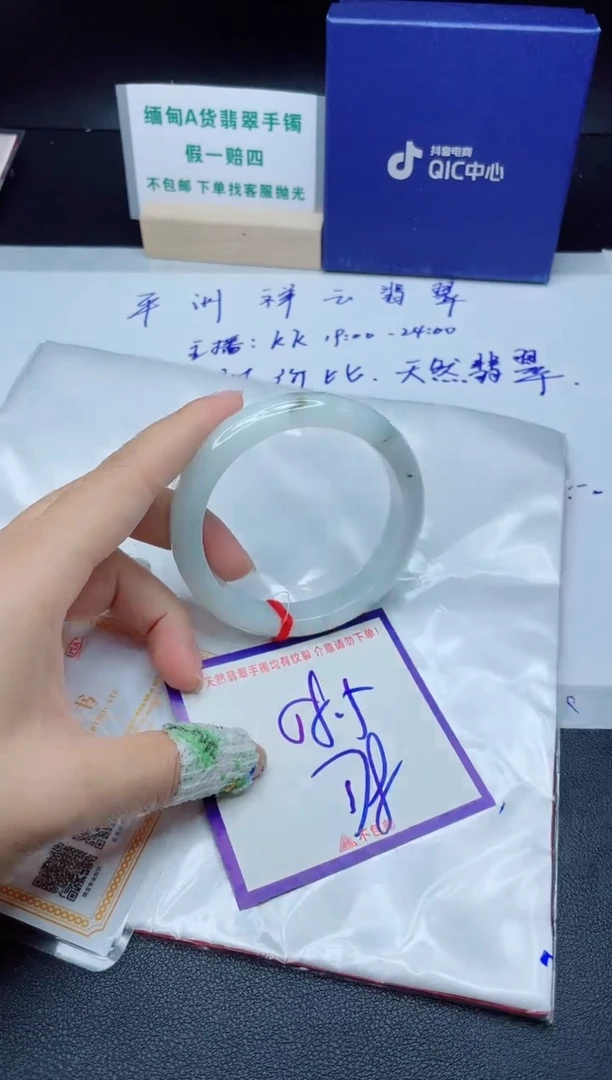 定制翡翠未镶嵌我