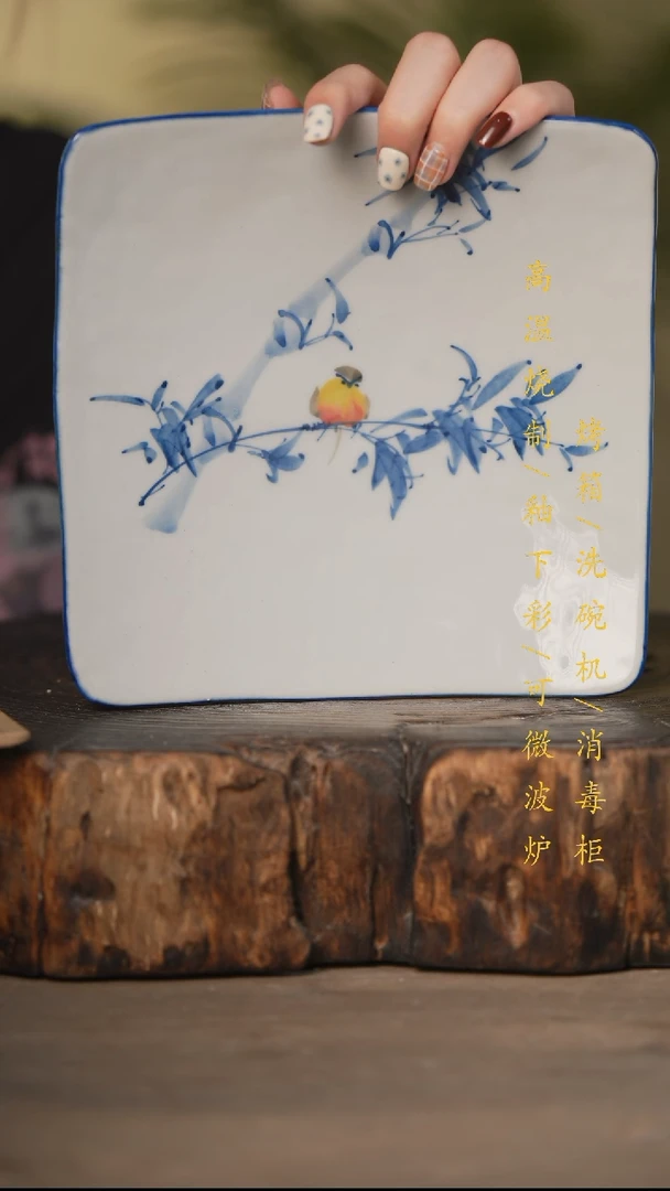 瓷片景德镇高温釉下彩可微波烤箱洗碗机