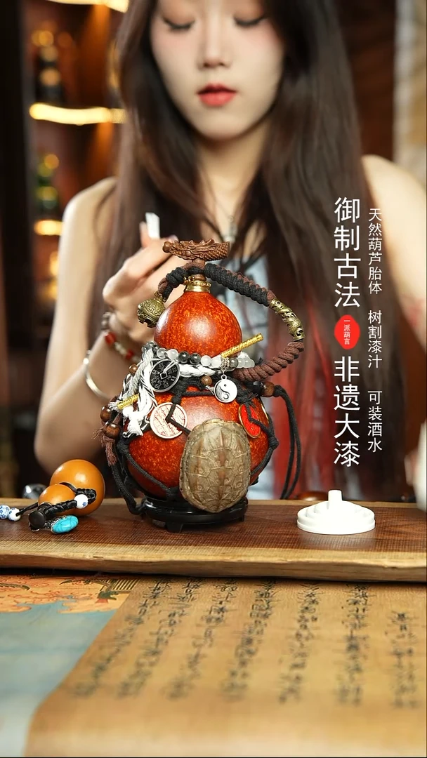 22号精品大漆酒葫芦防腐防渗装水茶酒