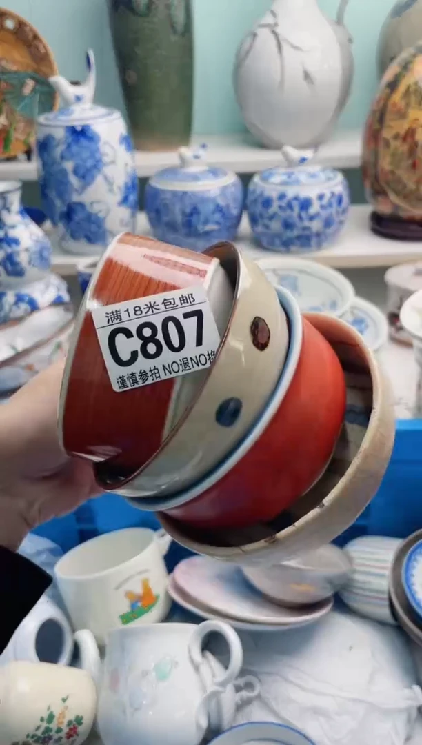 陶瓷?***࿐C807*********