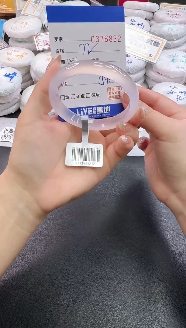 手镯玛瑙/玉髓未镶嵌6832