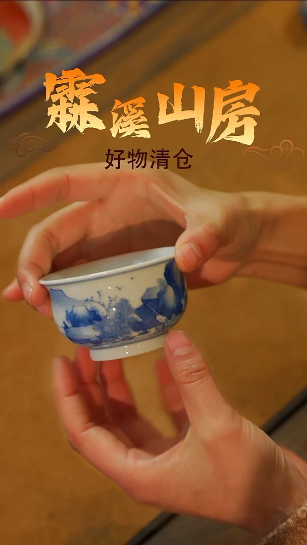 景德镇美学手作器物*