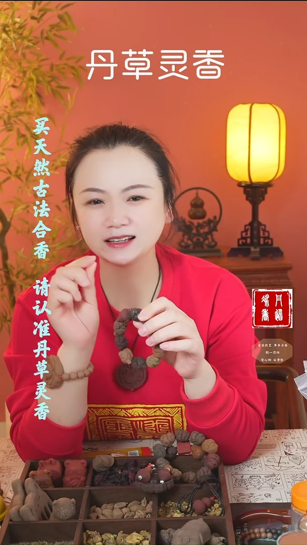 合香岁****3（桂花小手串）