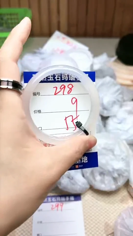 手镯玛瑙/玉髓未镶嵌298