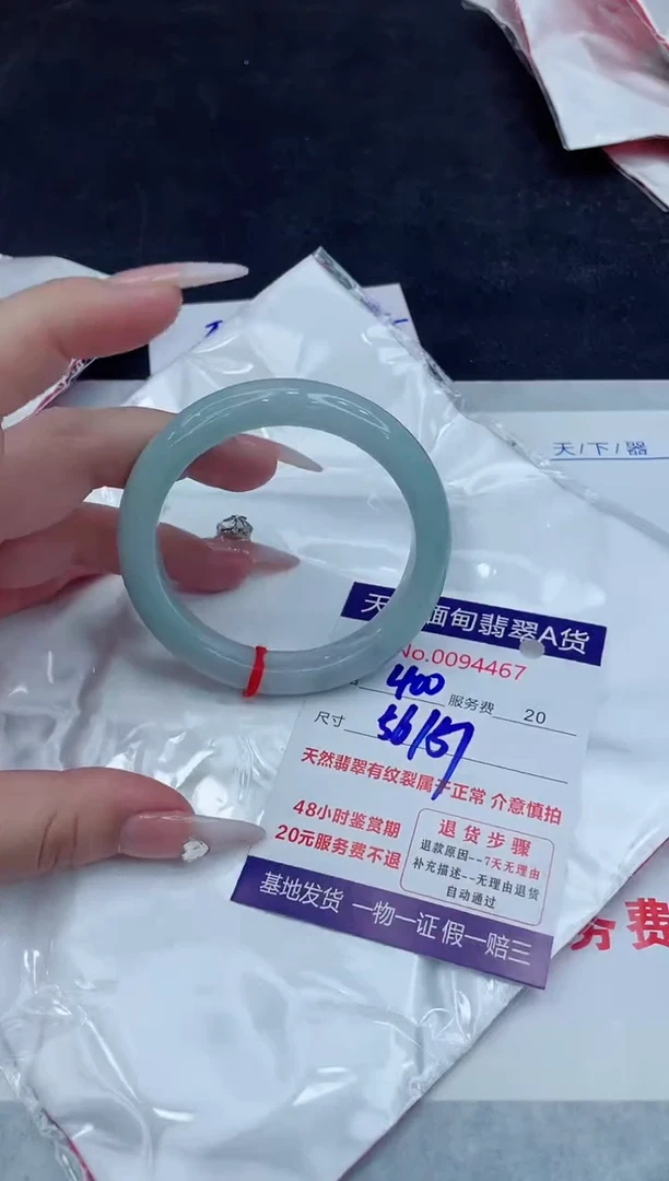 【闪购商品】翡翠手镯未镶嵌888888888888